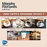 מורפי ריצ'ארדס מכונת קפה אוטומטית דגם MorphyRichards 470803