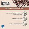 מורפי ריצ'ארדס מכונת קפה אוטומטית דגם MorphyRichards 470803