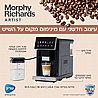 מורפי ריצ'ארדס מכונת קפה אוטומטית דגם MorphyRichards 470803
