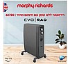 רדיאטור EVO-RAD ללא שמן מורפי ריצ'ארדס Morphy Richards 62720