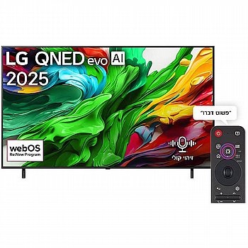 �������� ���� 75 ���� �� �'� LG 75QNED86A6A  4K MiniLED