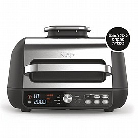   ' Ninja AG653 Grill Max Pro 