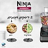 מעבד מזון NINJA 850w נינגה דגם BN653