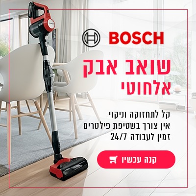 homepage-banner-left