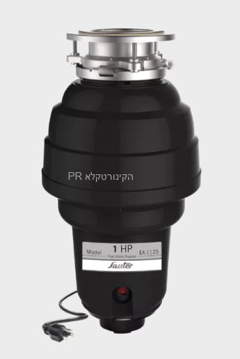 סאוטר טוחן אשפה EA-1125 Premium 1.25 כ"ס 730W – MasterTorque, BioShield, מנוע מגנטי
