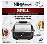נינגה גריל-על האש ללא עשן Ninja EG203