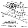 כיריים גז Siemens EP6A2HB20Y