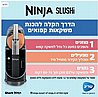 ����� ������ � ����� ��� ������� ������ Ninja Slushi FS301
