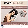 מעצב ומייבש שיער שארק SHARK FLEX STYLE HD443