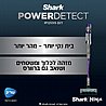 ���� ��� ������ ���� SHARK Power Detect IP1253
