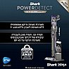 שואב אבק אלחוטי שארק SHARK Power Detect IP3253 עם פח ריקון אוטומטי