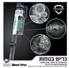 שואב אבק אלחוטי נטען שארק Shark HYPER PLUS IZ413