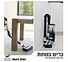שואב אבק אלחוטי נטען שארק Shark HYPER PLUS IZ413