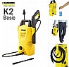 מכונת שטיפה עם ערכה לרכב Karcher K2 Basic + Car Kit