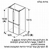 מקרר 4 דלתות בוש 541 ליטר Bosch? KFN96APEAL נירוסטה