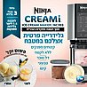 מכונת גלידה נינג'ה דגם NINJA CREAMI NC303