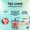 מכונת גלידה נינג'ה דגם NINJA CREAMI NC303