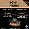 נינג'ה גריל חיצוני ומעשנה דגם NINJA WOODFIRE PRO XL OG853