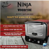 ����'� ����� ���� ������ ���  NINJA WOODFIRE OO103