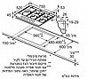בוש כיריים גז 75 ס