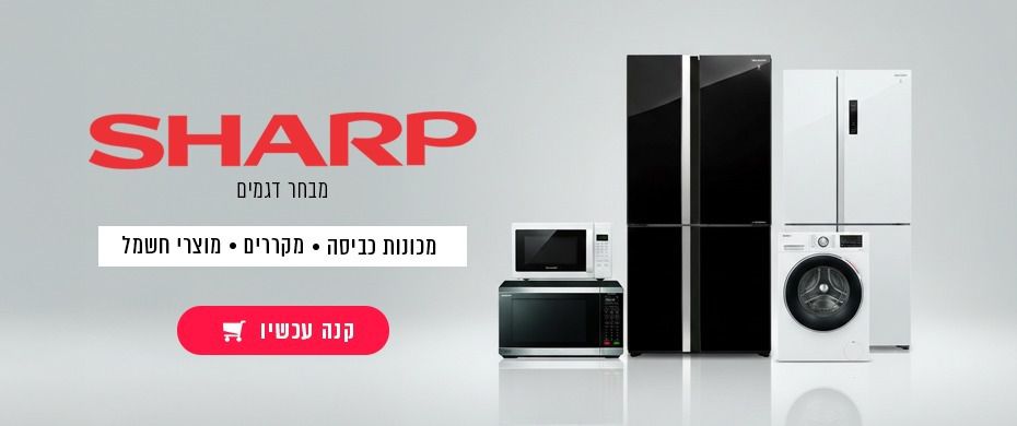 מוצרי חשמל שארפ