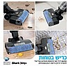 שואב אבק אלחוטי 3 ב-1 שארק Shark HYDRO VAC WD213